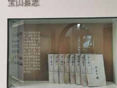 -上海长江河口科技馆