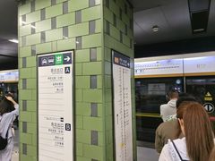 -呼家楼(地铁站)