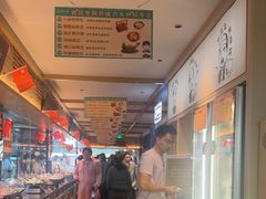 -老淮滨-蚌埠非遗小吃(淮河路店)