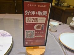 -安徽人家(奥体店)