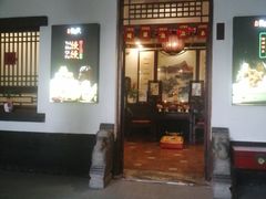 -鲁菜根·泰山菜(泰山店)