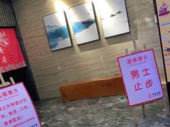 -万源汤泉韩式汗蒸