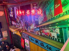 -黄师傅湿辣牛肉(胡桃里店)