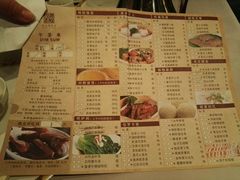 菜单-御花园·粤菜·海鲜火锅(中山公园店)