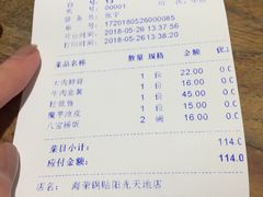 -海富荣·锅贴·陕菜家常菜(阳光城店)