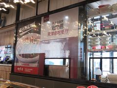 -必点海鲜·鲅鱼水饺(鞍山西道店)