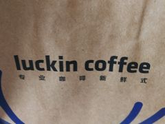 -瑞幸咖啡(丰盛町店)