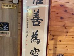 -一块豆腐·海鲜·家常菜(李沧书院路店)