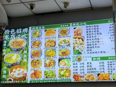 -瞻老元面馆(双塘路店)