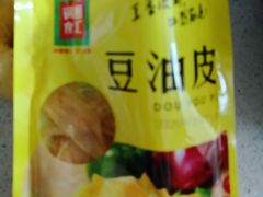 -锅圈食汇火锅烧烤食材超市(瑞金路店)