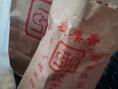 -秋栗香(地安门店)