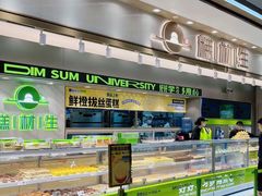 -糕材生(龙湖北京大兴天街店)