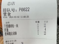 -西环肥仔螺蛳粉(总店)