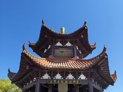 -观潮胜地公园