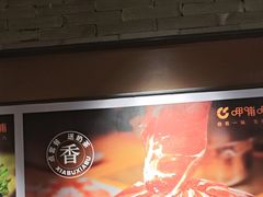 -呷哺呷哺 黄金牧场 (欢乐谷店)