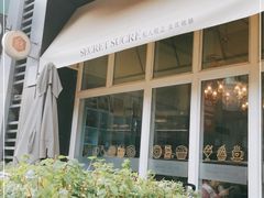 -私人做法(苹果社区店)