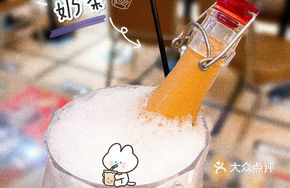 Bottled Iced Milk Tea