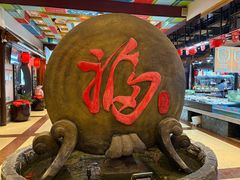 -和源祥·日照菜扛把子(万平口一店)