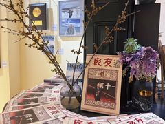 -良友书坊(安徽路店)
