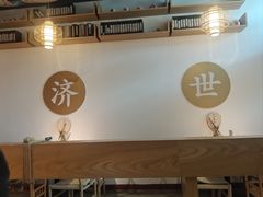 -山海蟹庐·海鲜糟粕醋火锅(慈溪店)