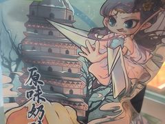 -花园饼屋·吐司蛋糕面包(星海店)