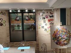 -九号温泉生活馆
