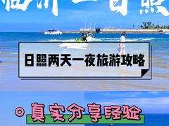 -巧克力渔家.小船海鲜家常菜(万平口店)