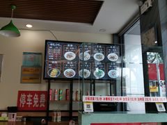 -顺华粉馆(桃园南路店)