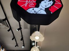 -茶颜悦色(平和堂负一楼店)