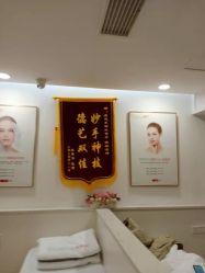 -痘院长·祛痘·皮肤管理