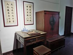 -蒋氏故居