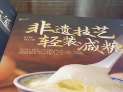 -民信老铺(双皮奶博物馆店)