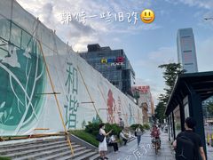 -HALO广场(梨园路店)