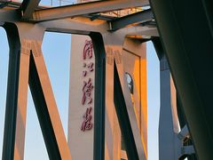-汉江湾体育公园
