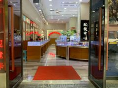 -南岸新华书店