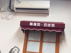 -韵姐牛奶甜品世家