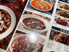菜单-茅庐毛血旺(临沂泰盛广场店)