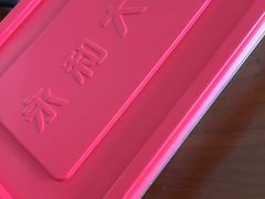 -永和大王(浦东南路店)