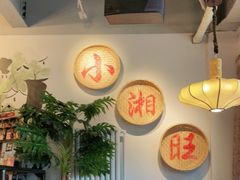 大堂-小湘旺臭鳜鱼(百子湾店)