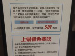 -伯顿西餐厅(厚街香榭丽店)