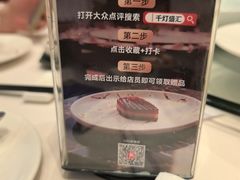 -千灯盛汇·头牌粤菜(致越优城店)