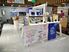 -中国电信(泰兴路店)