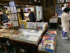 -见山书院