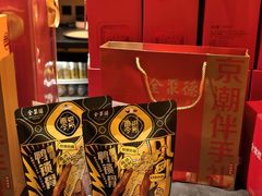 -全聚德(双井店)