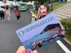 -南京金牛湖风景区