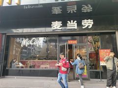-麦当劳(豫园店)