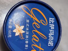 -玛尚诺意式餐厅(天环广场店)