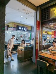 -华林国际玉器城(康王中路)