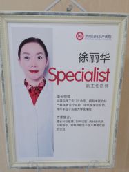 -济南艾玛妇产医院
