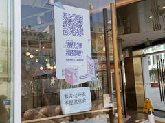 门面-奈雪的茶(观前街店)